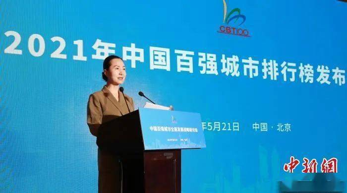 中国省份排行榜_最新版中国心血管健康指数发布东部省份排名靠前