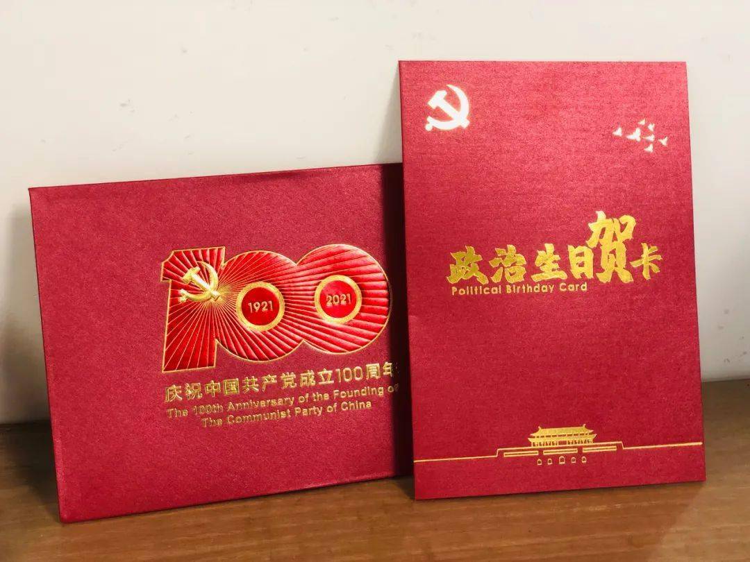 西城区税务局开展青春心向党学史砺初心读书分享会