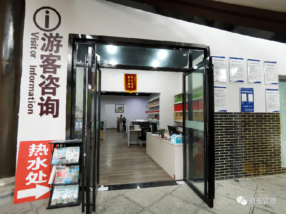 的"小小身材"哦~基础服务配套完善在老院子游客咨询中心领会游客需求