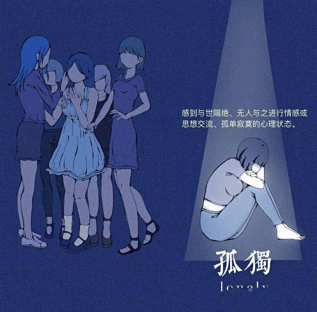 你或许感觉到自卑?一定要自信,你就是最美丽的风景!