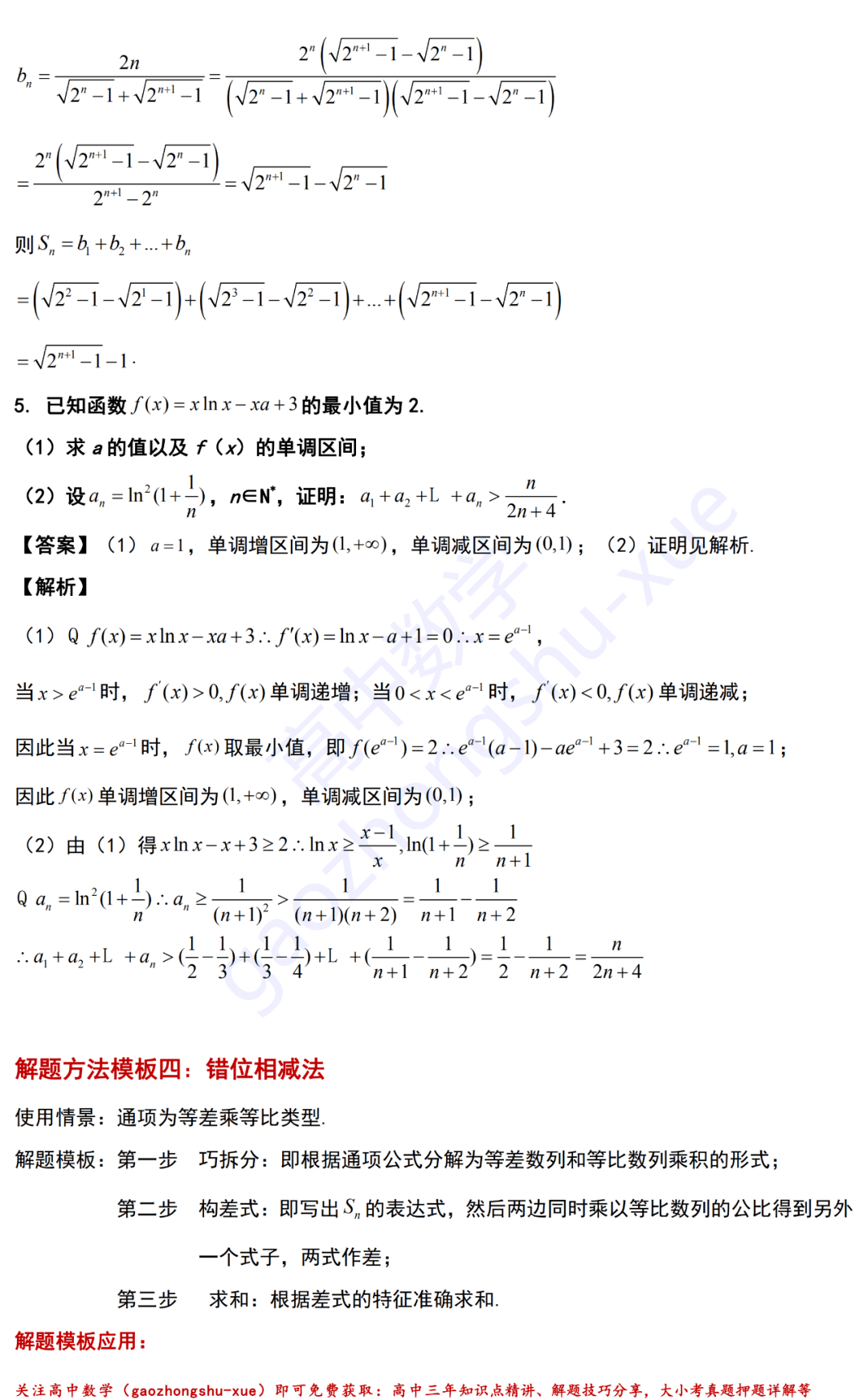 1cc37ee00a2d48eb80126a0fe9f51ee5.png