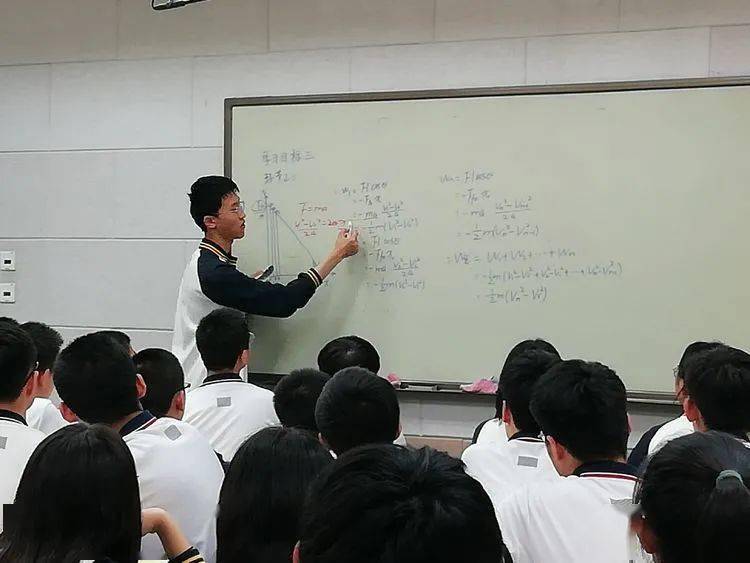 专家引领丨北师大专家莅临昌乐一中指导物理学科课堂教学