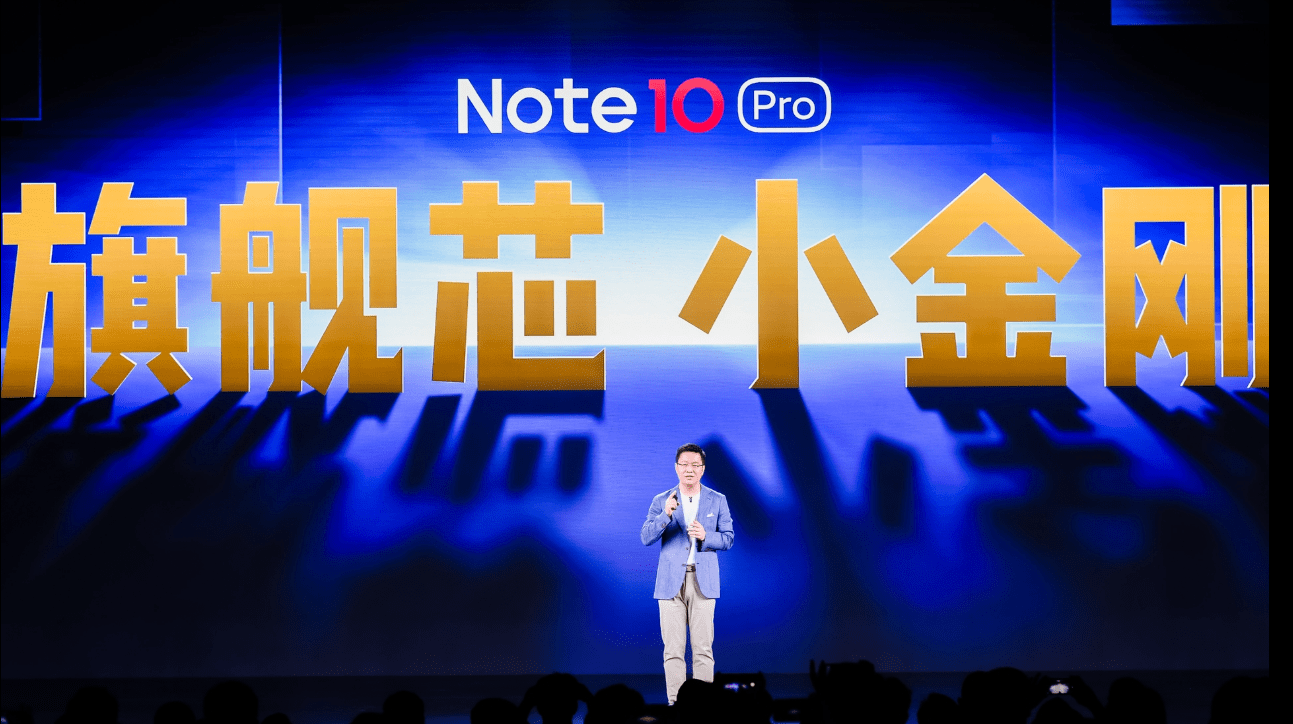 Note|Redmi Note 10 Pro发布：天玑1100 升级67W旗舰闪充