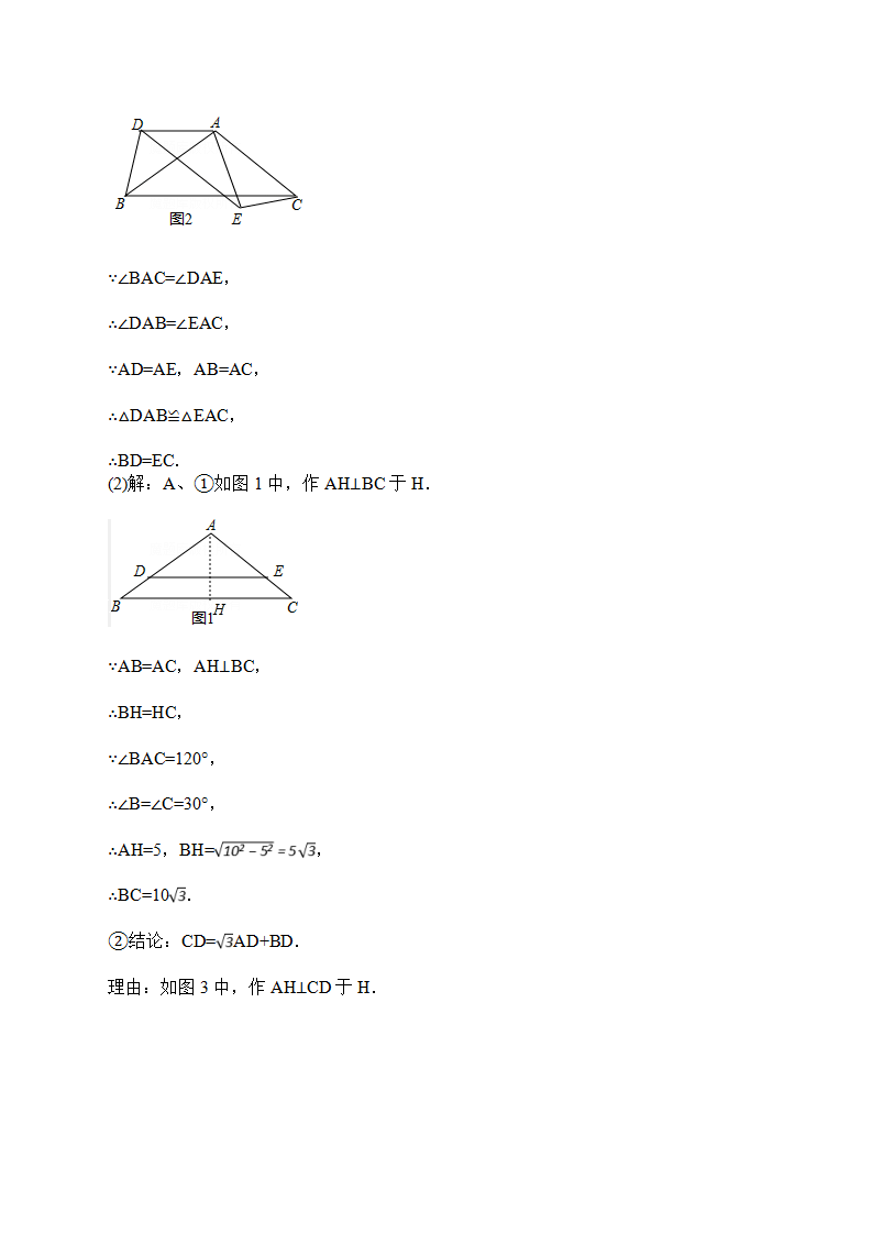 初二数学学习规划书 a64c142f69af4af1963432541549215a.png