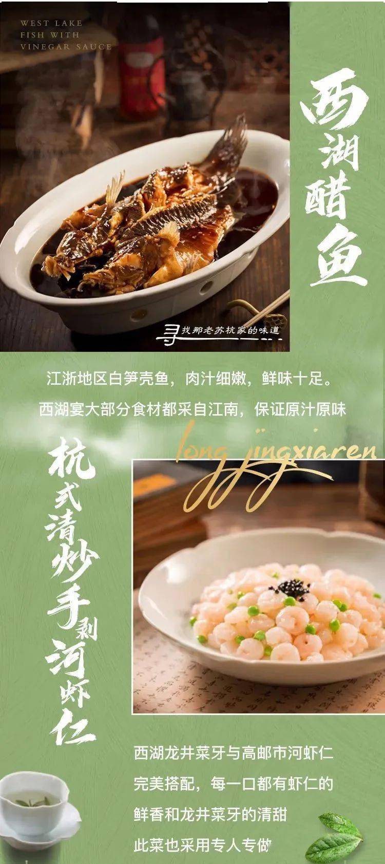 宴西湖餐厅人均消费_站前西路西湖宴酒店(3)