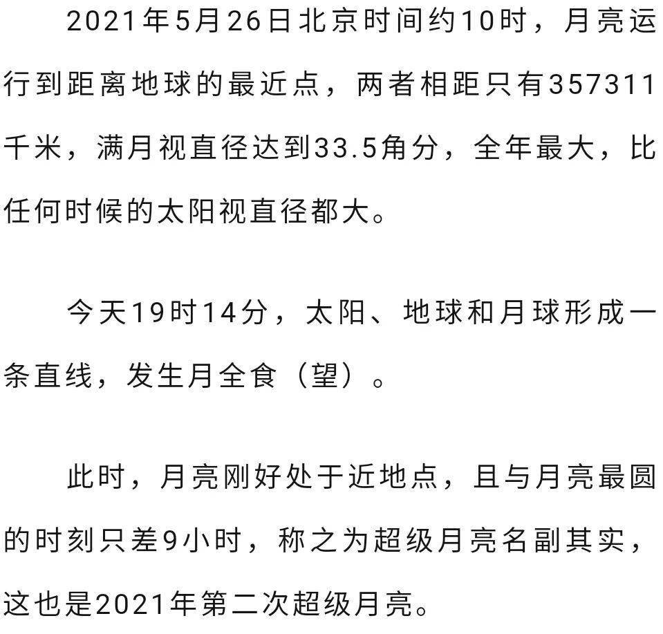 偏食简谱_儿歌简谱(3)
