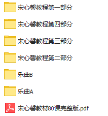 詹倩曲谱_荷塘月色詹倩曲谱(2)