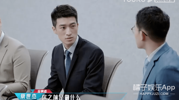 同样是实习,连过往经历也是在暗自较劲,(cr,申紫豪,毕业于伦敦大学)