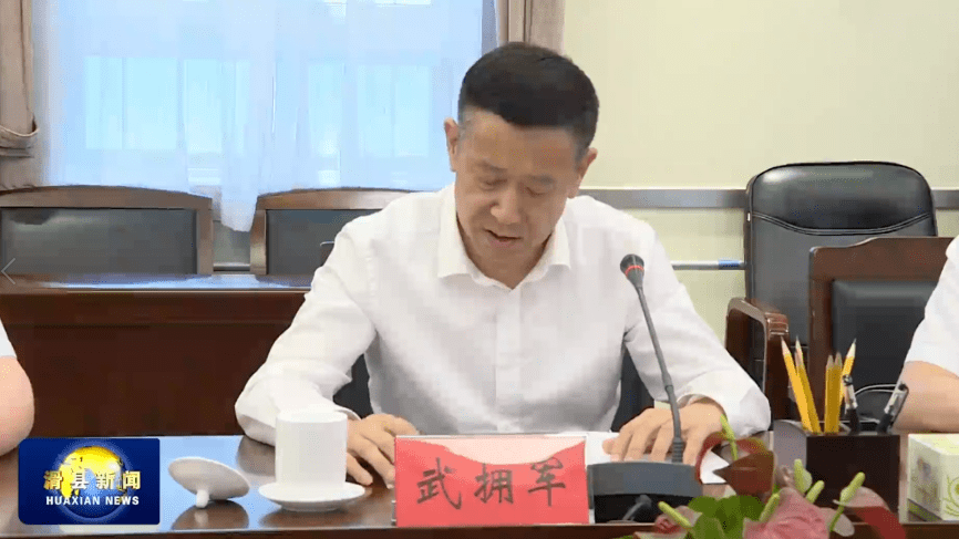 滑县人民政府与中原银行安阳分行乡村振兴战略合作签约仪式举行