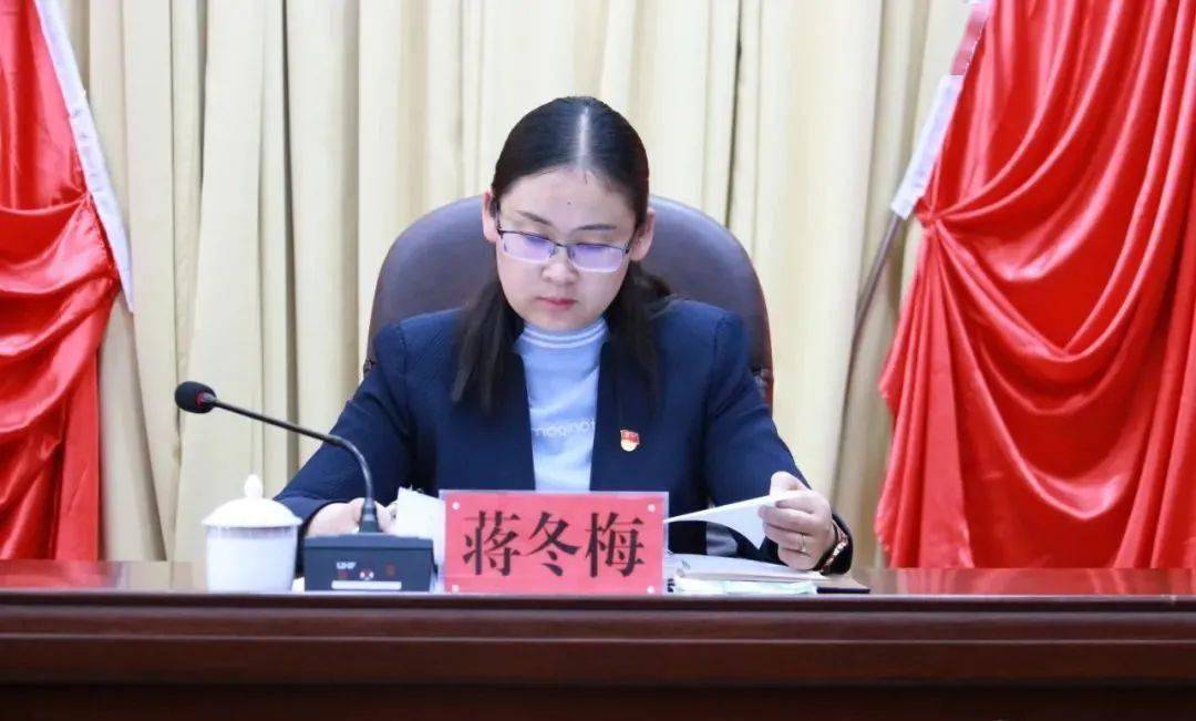 乌兰县召开政法队伍教育整顿领导小组第三次扩大会议暨工作推进会