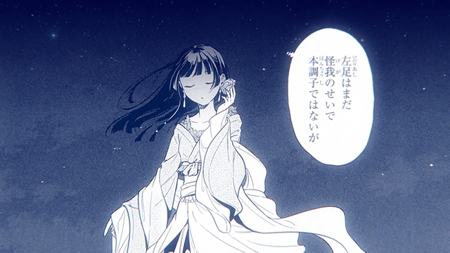 漫画「药屋少女的呢喃」第8卷CM影像公布_日向夏