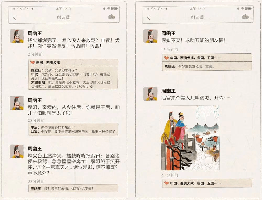 等什么什么观成语_成语故事简笔画(4)
