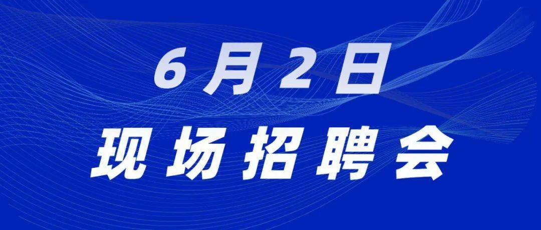 北京社区招聘_中共河南省委网络安全和信息化委员会办公室直属事业单位2019年公开招聘工作人员方案(2)