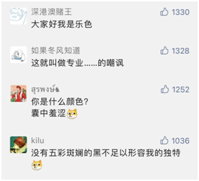 招股书|悲情网易云音乐：流血上市，能否突出腾讯系重围？ | IPO见闻
