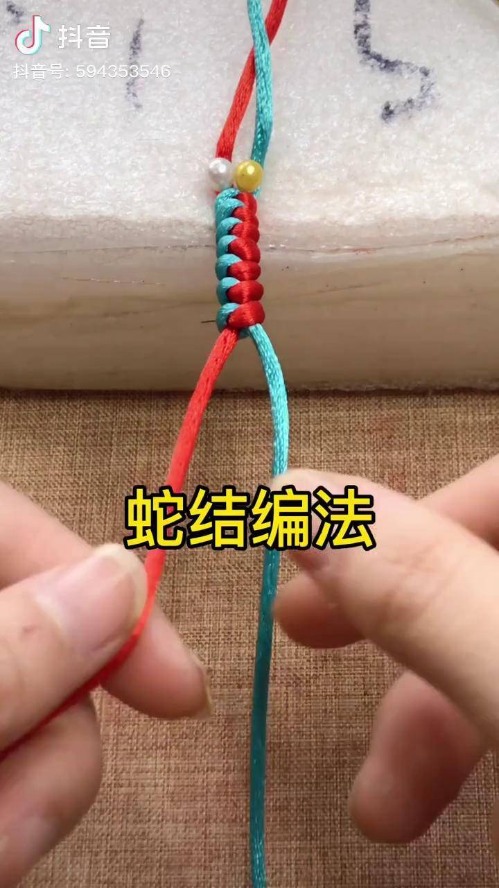 蛇结编法编绳教程