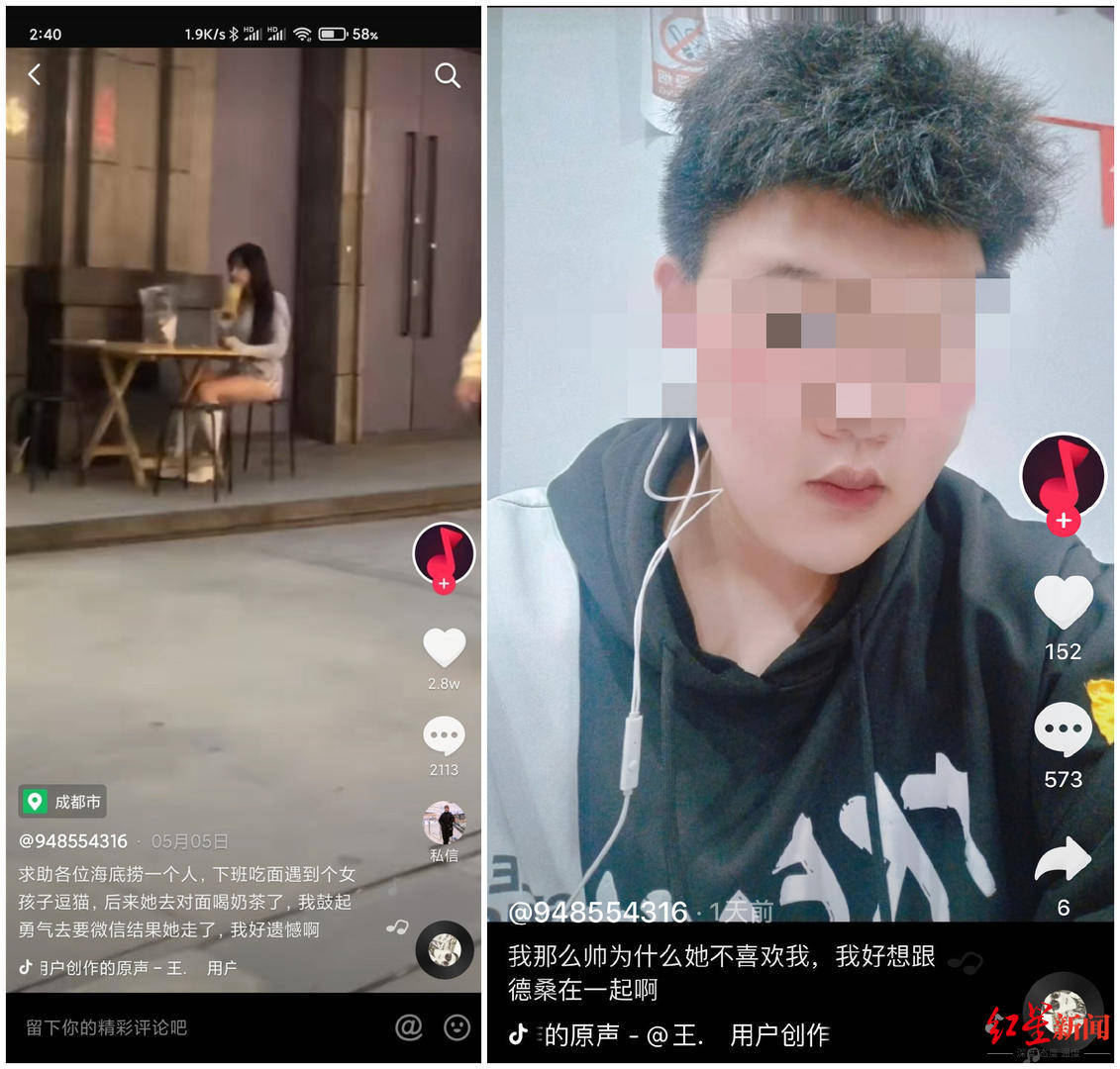 网红被道德绑架式表白自称不知情抖音称系恶意炒作已封号