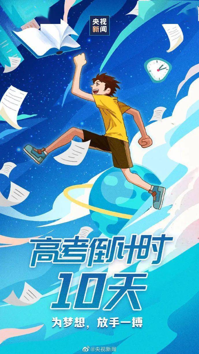 180根空笔芯引发全网共鸣，主人公就在你我身边！