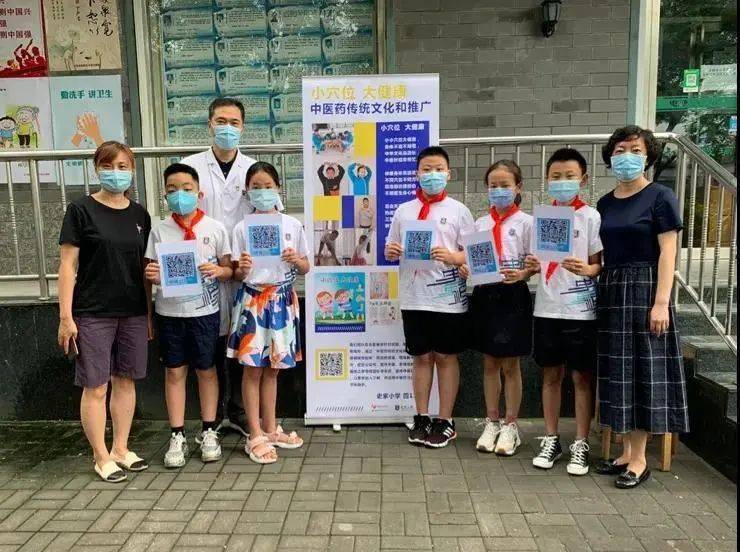 全国文明校园东城区史家胡同小学