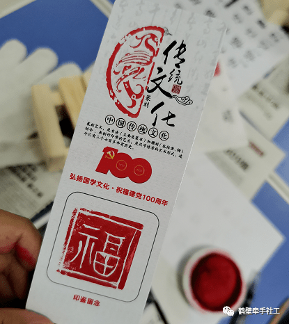 百年百印祝福祖国丨我市少先队员共青团员青年党员教师齐接力体验篆刻