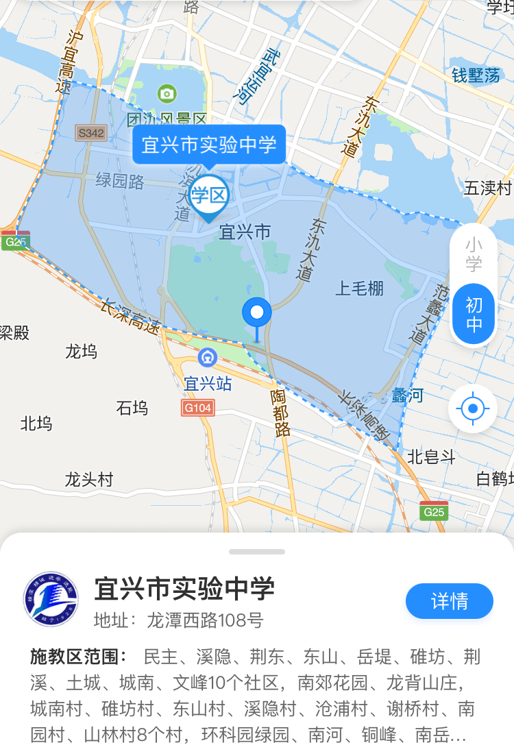 此前,2021年無錫市區公辦小學施教區劃分已經發布,宜興目前暫時沒有