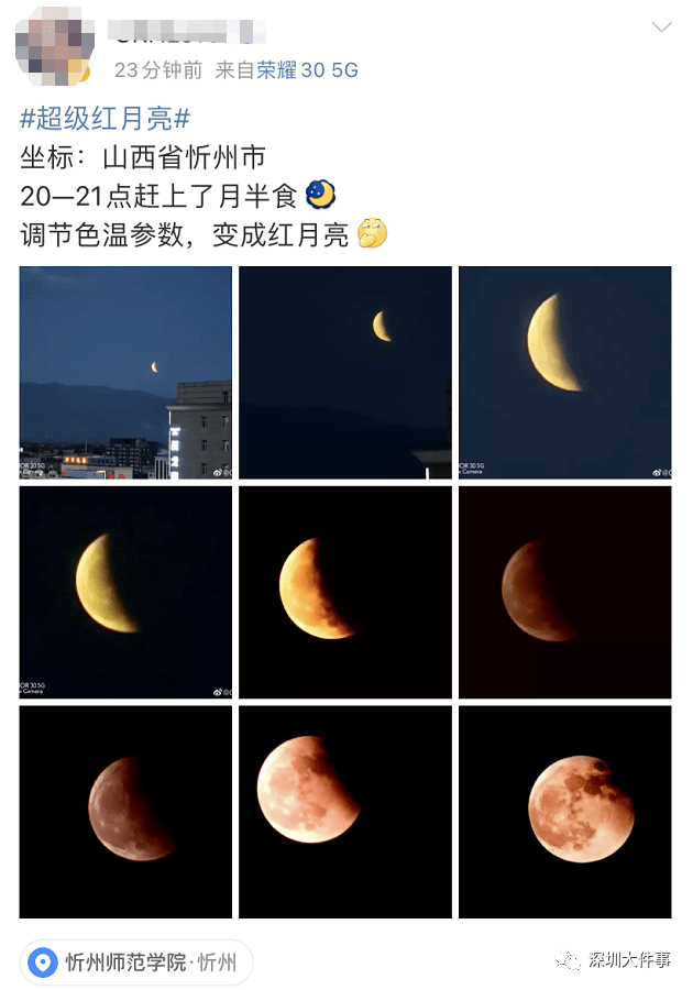 广州|太美了！罕见的? “超级月亮”+“月全食”！一大波美图来了