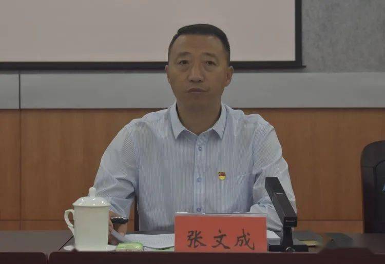 小组组长杨建强讲话会议学习贯彻了中央第九督导组下沉鹤壁督导汇报会