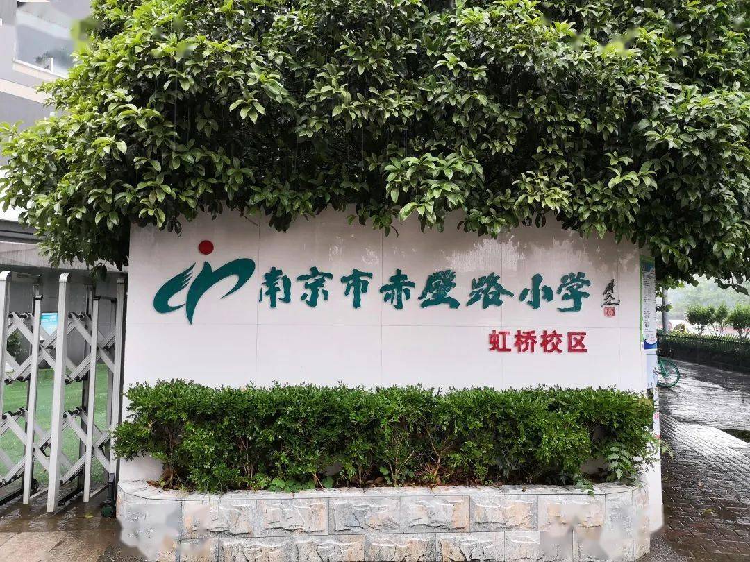校园新闻我长大啦青春期讲座走进赤壁路小学