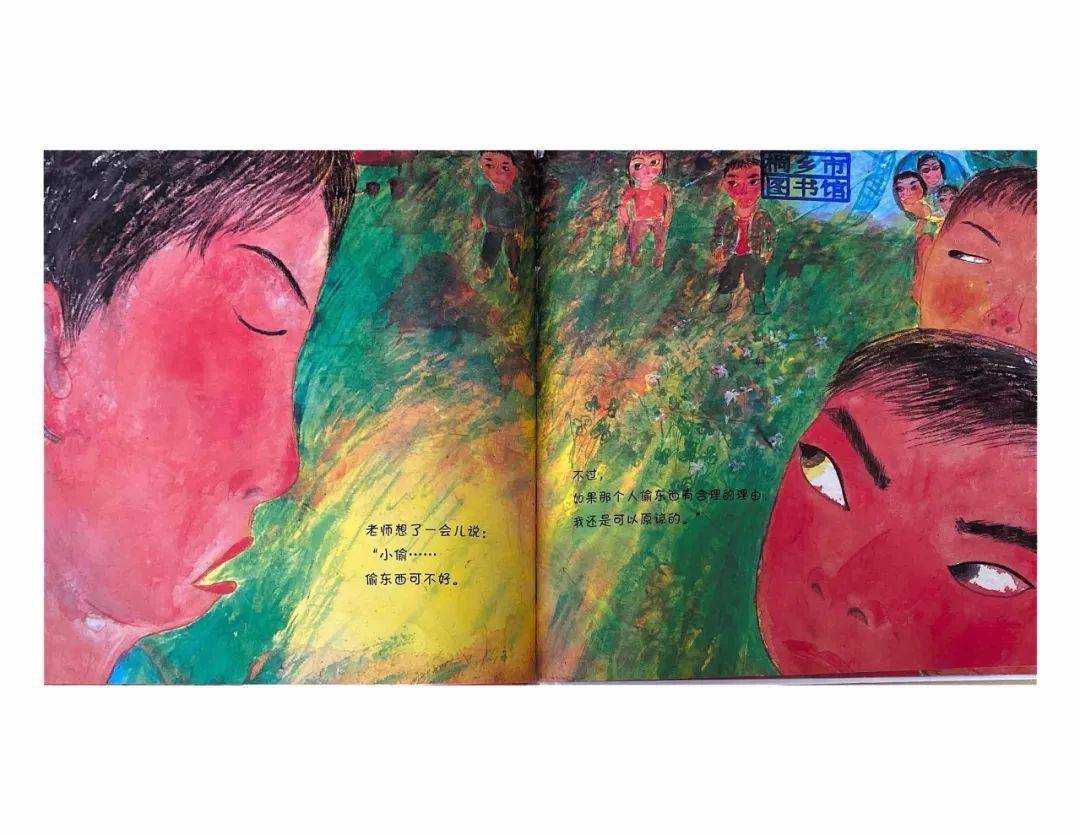 睡前听故事第22期绝交了和好吧