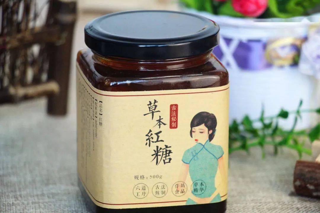 怎么做红糖水给妈妈喝 db7813fa1f8644ed93093fb5549d6c11.jpeg