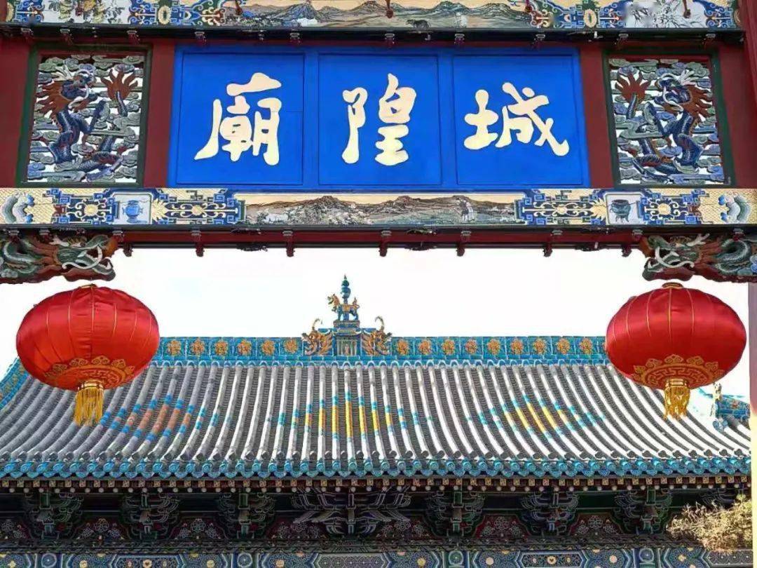 有城隍庙,必有城隍神.