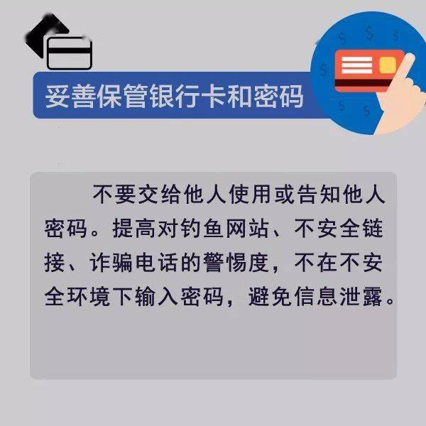 卡里钱被盗了怎么办