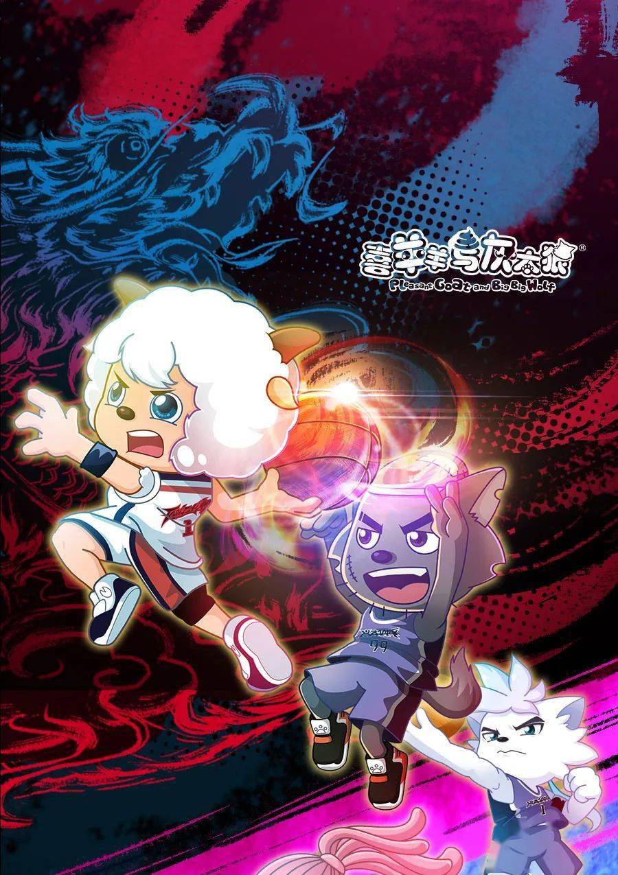 筐出胜利再决战守护者队vs狼队上演旋转闪光赛