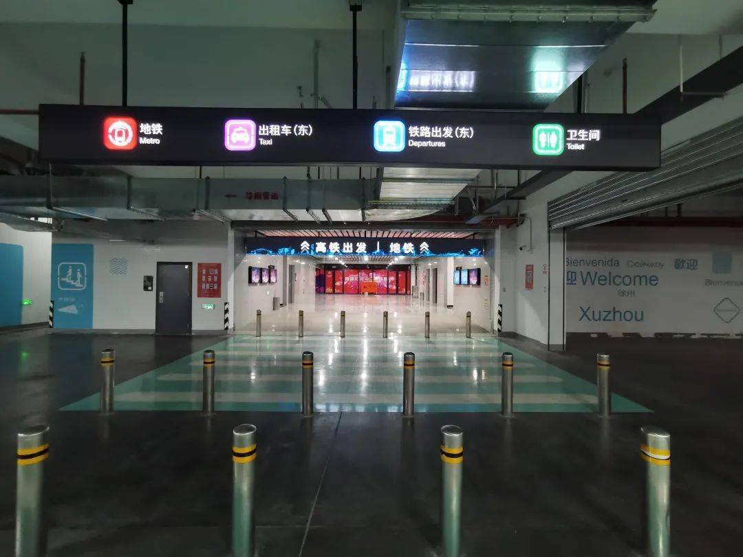 这个高铁站东广场地下停车场启用啦!