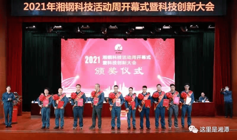 科技进步奖特等奖 1eb0b066c84b47df8795e283389e20f7.png