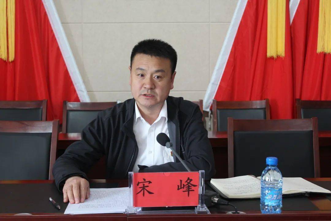 幸福乡召开党史学习教育工作推进会议_宋峰