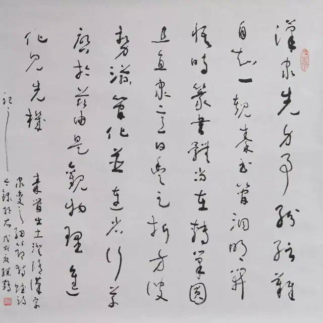 孙夹史教授的书法怎么样