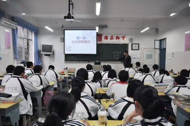 高新区教师招聘_2018福建人事考试 事业单位 教师招聘培训班 福建中公教育(3)