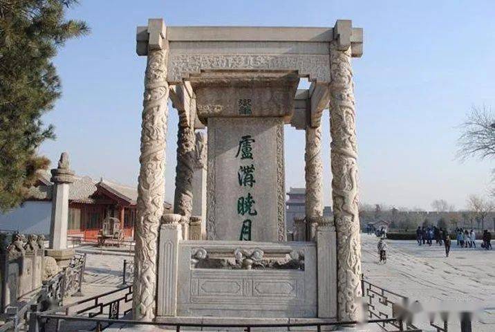 清乾隆时将"玉泉垂虹"改为"玉泉趵突","西山积雪",元代有人称"西山