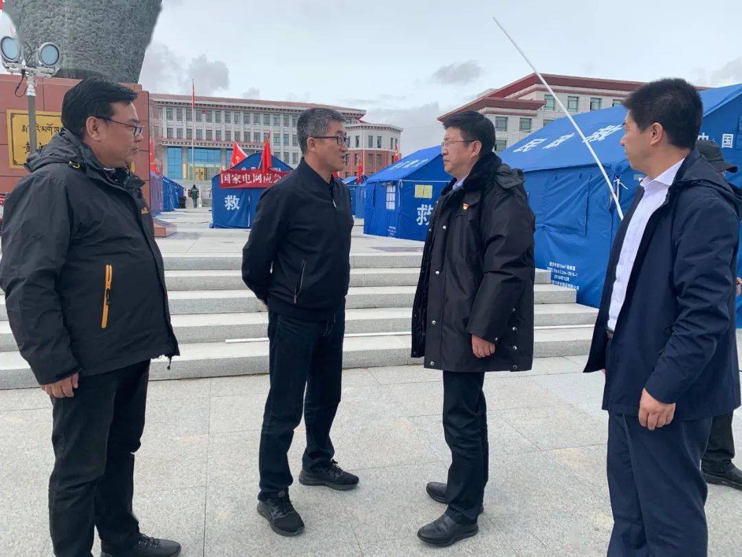 王兴源为青海农信抗震救灾提出具体要求_玛多县