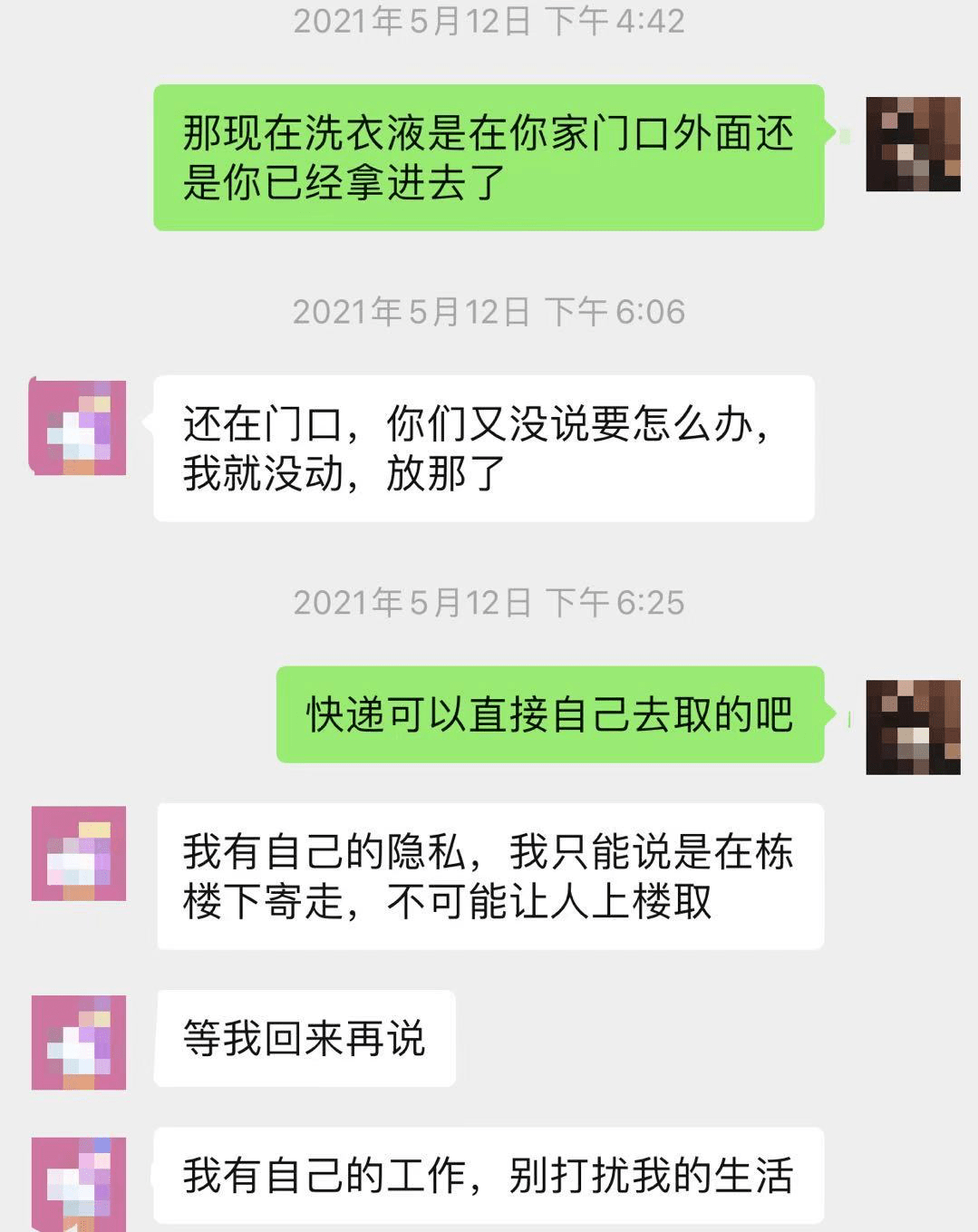 57d6b07e20a64e8f9f0366500767b6e1.png