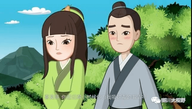 67铜川人投资制作的动画片孟姜女将于今天在我省首