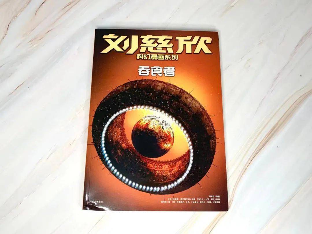 “弱小和无知不是生存的障碍，傲慢才是”_刘慈欣
