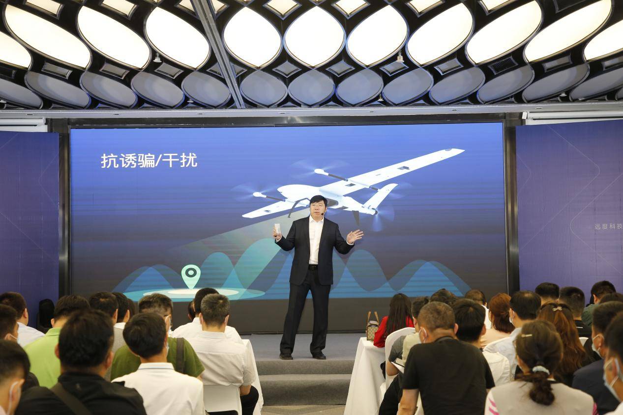 无人机|远度科技发布灵隼ZT-25V无人机：可用微信共享位置，能抗诱骗和干扰