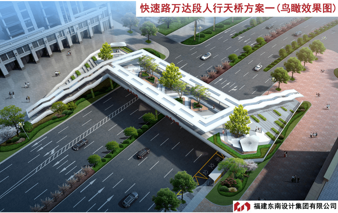 横跨东乾二路!三明这座人行天桥设计方案曝光…_景观