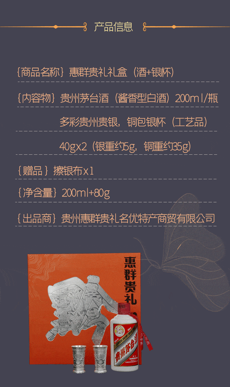 800_1341竖版 竖屏gif 动态图 动图