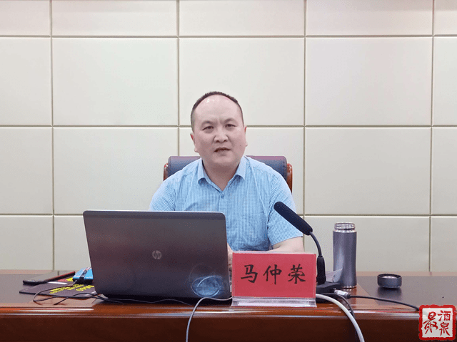 政协酒泉市委员会党史学习教育专题辅导讲座举行