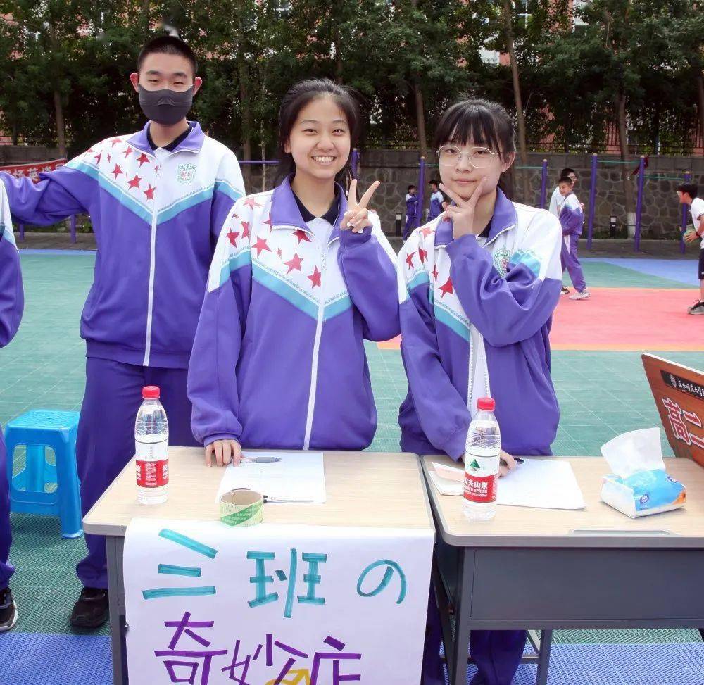红星闪耀夏日浓情东北师大附中高二年级爱心义卖活动圆满成功