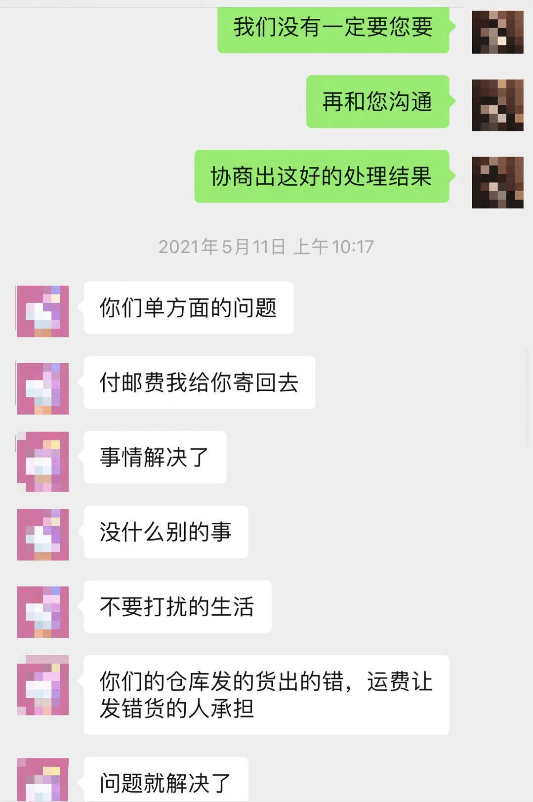 e8397609fbeb458e841dd2d8a65dd053.png