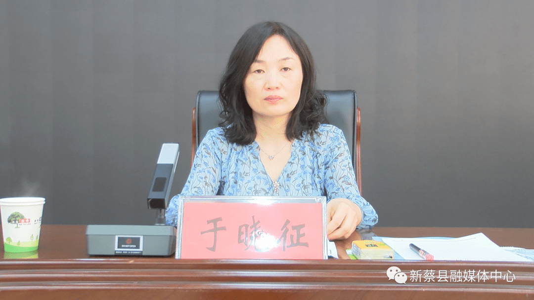 新蔡县委副书记于晓征,县政府副县长,县公安局长刘雪岭出席开班仪式.