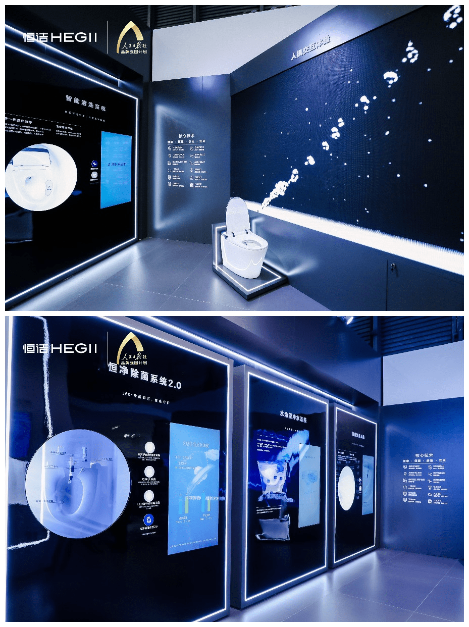2021kbc盛大开幕智能卫浴专家恒洁领创品质生活